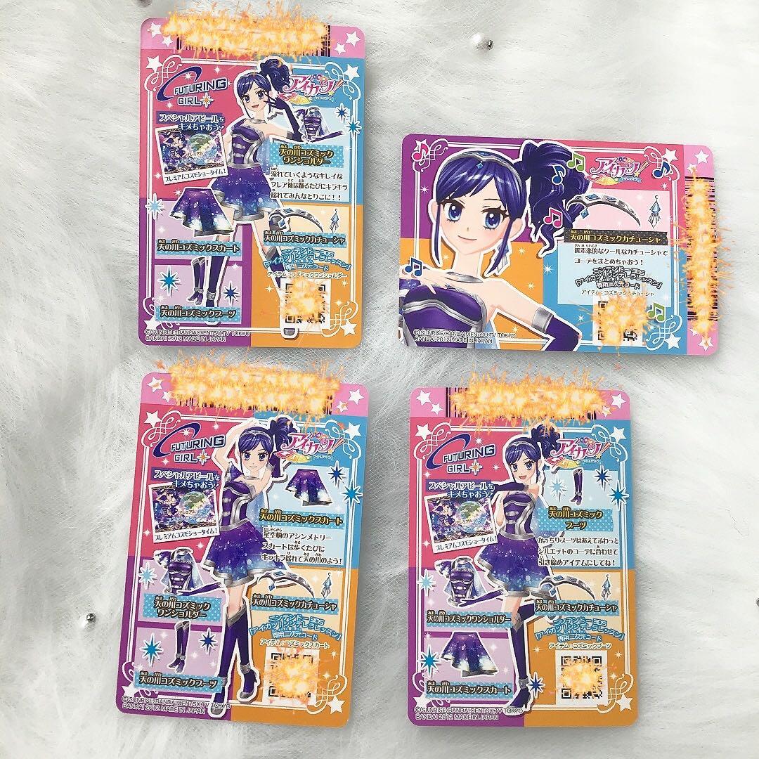 アイカツカード アイカツカード 初期 プレミアムセット あおい