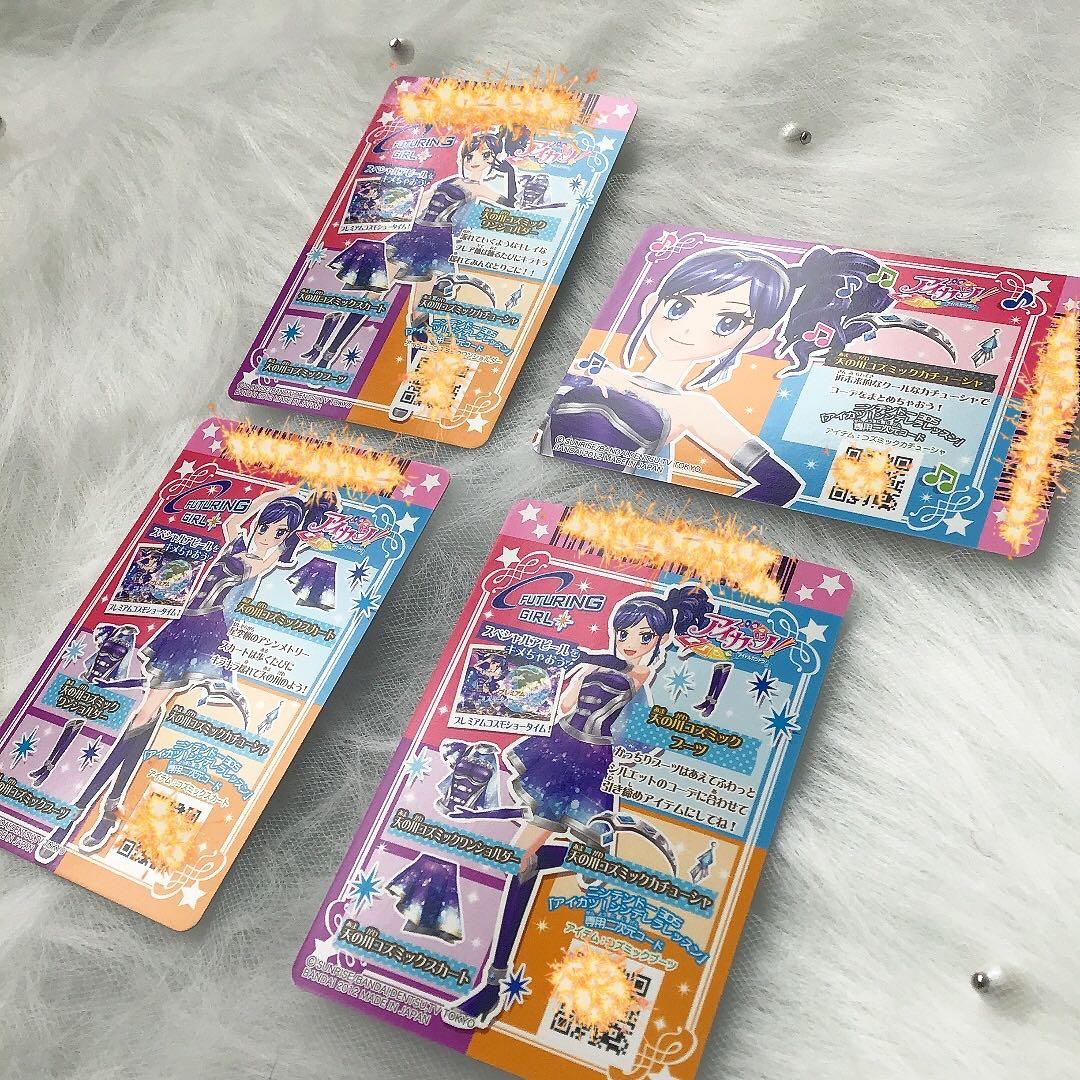 アイカツカード アイカツカード 初期 プレミアムセット あおい