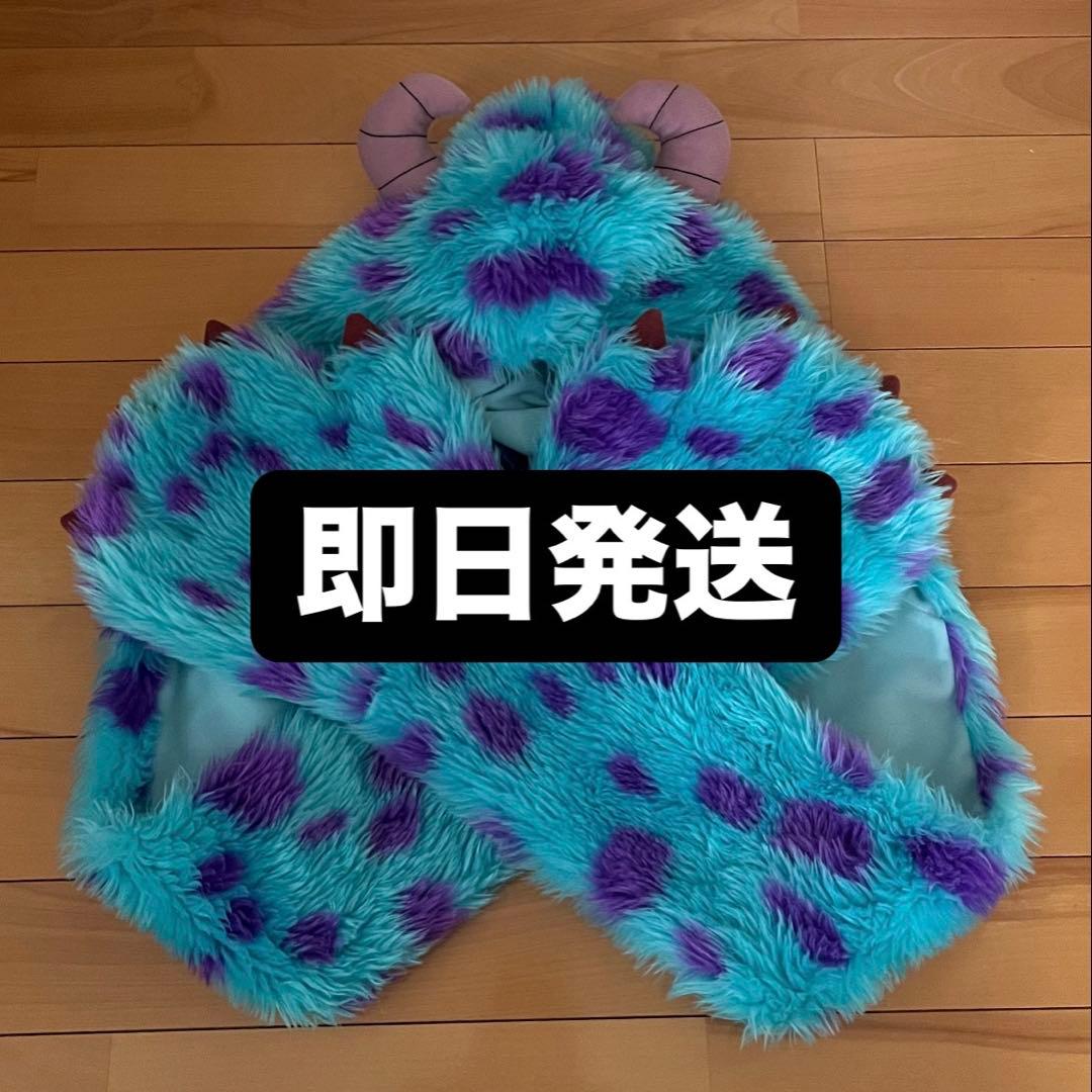 即日発送！ サリー マフラーキャップ ファンキャップ ディズニー