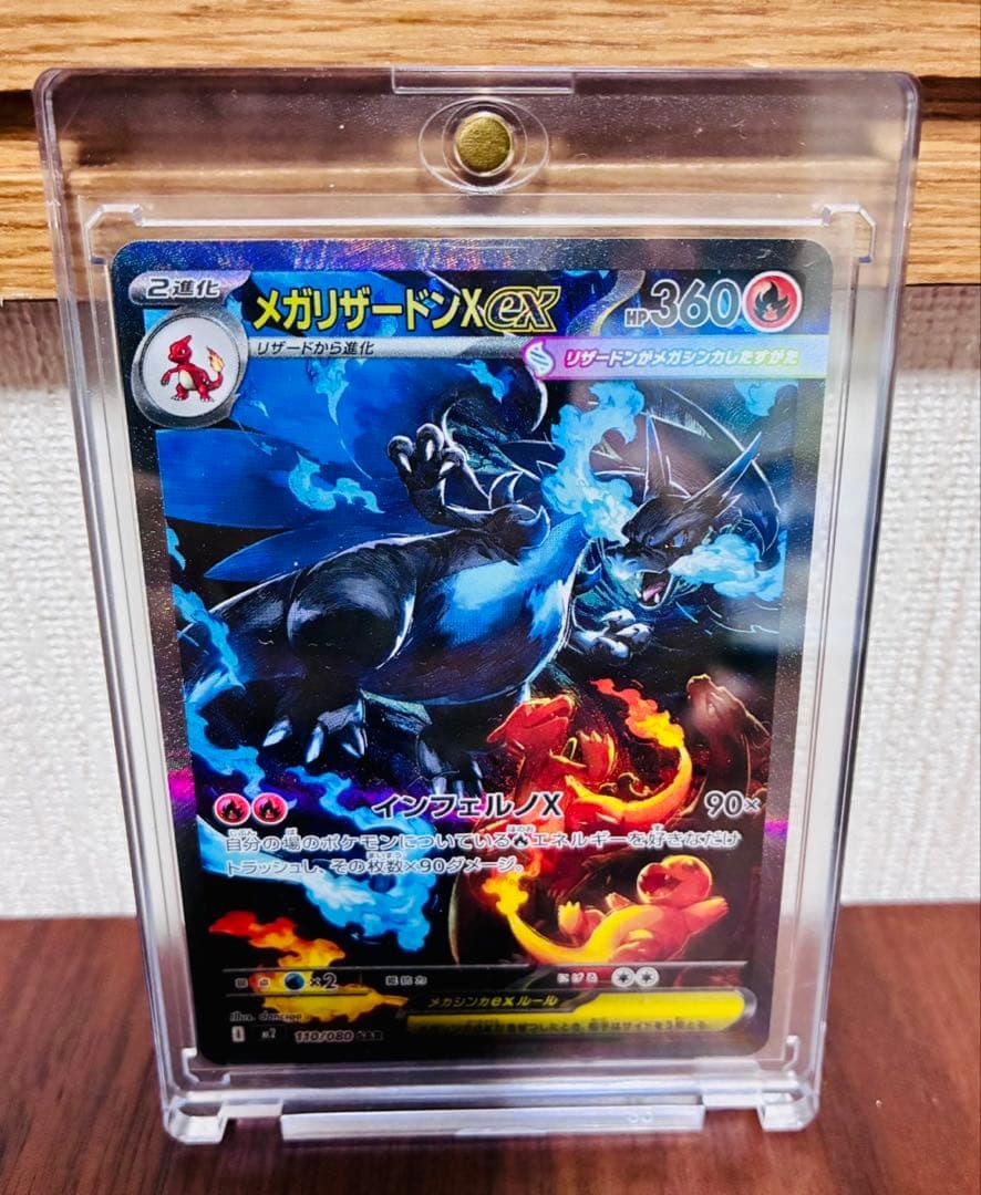 りょうさん限定！！ 他の投稿▶︎ @nemuwo_mga Mrs. GREEN APPLE 2026年 元日生配信 りょう