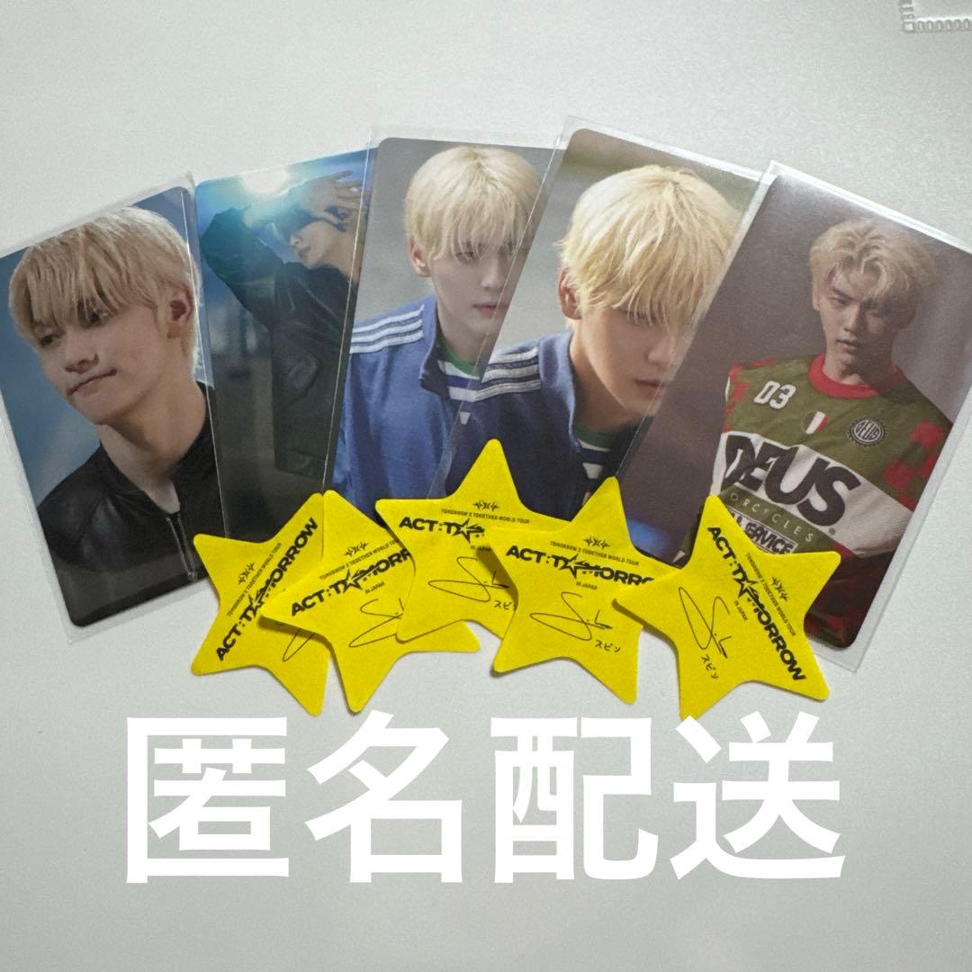 txt StarkissedCD埼玉愛知福岡東京大阪会場特典スビン