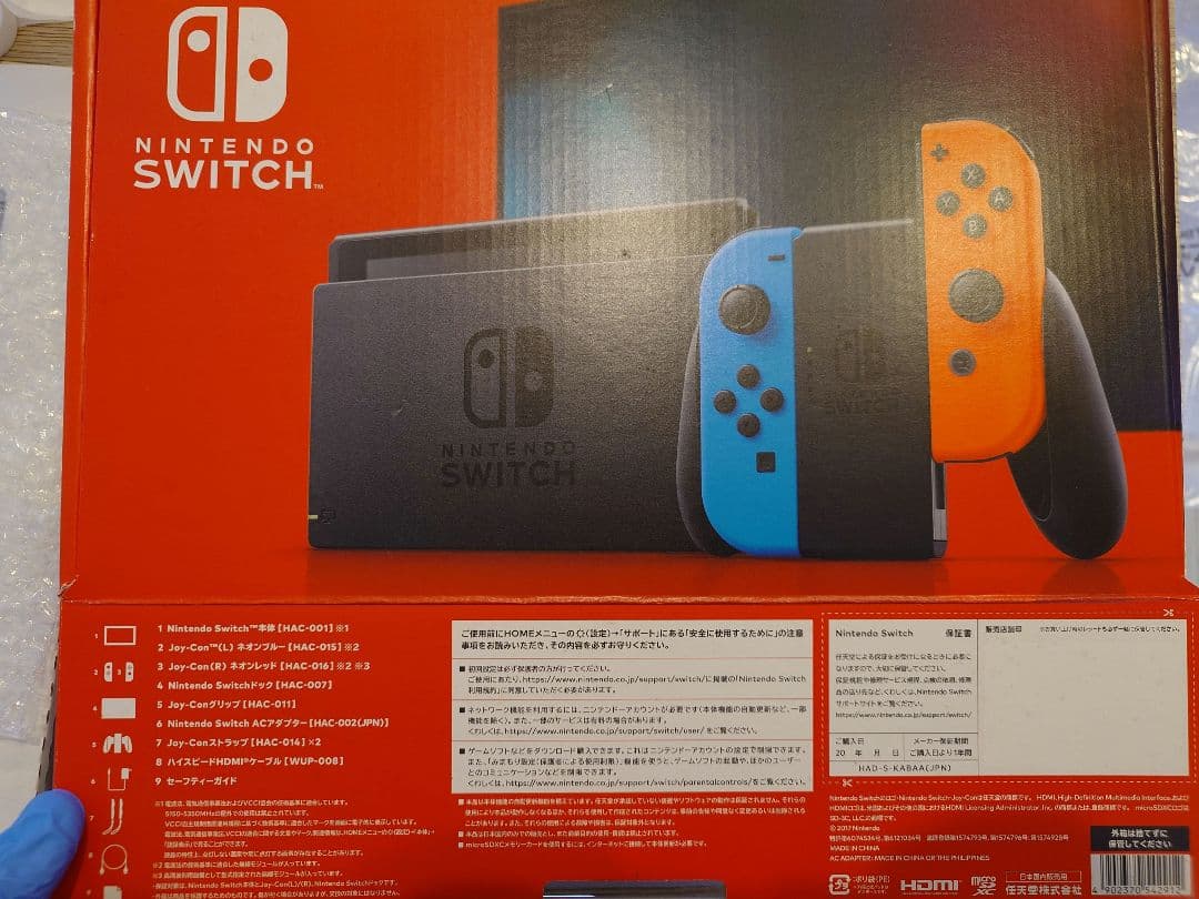 Nintendo Switch 本体+充電スタンド(フリーストップ式) Switch】充電スタンド（フリーストップ式）のスタンド部品がはずれて