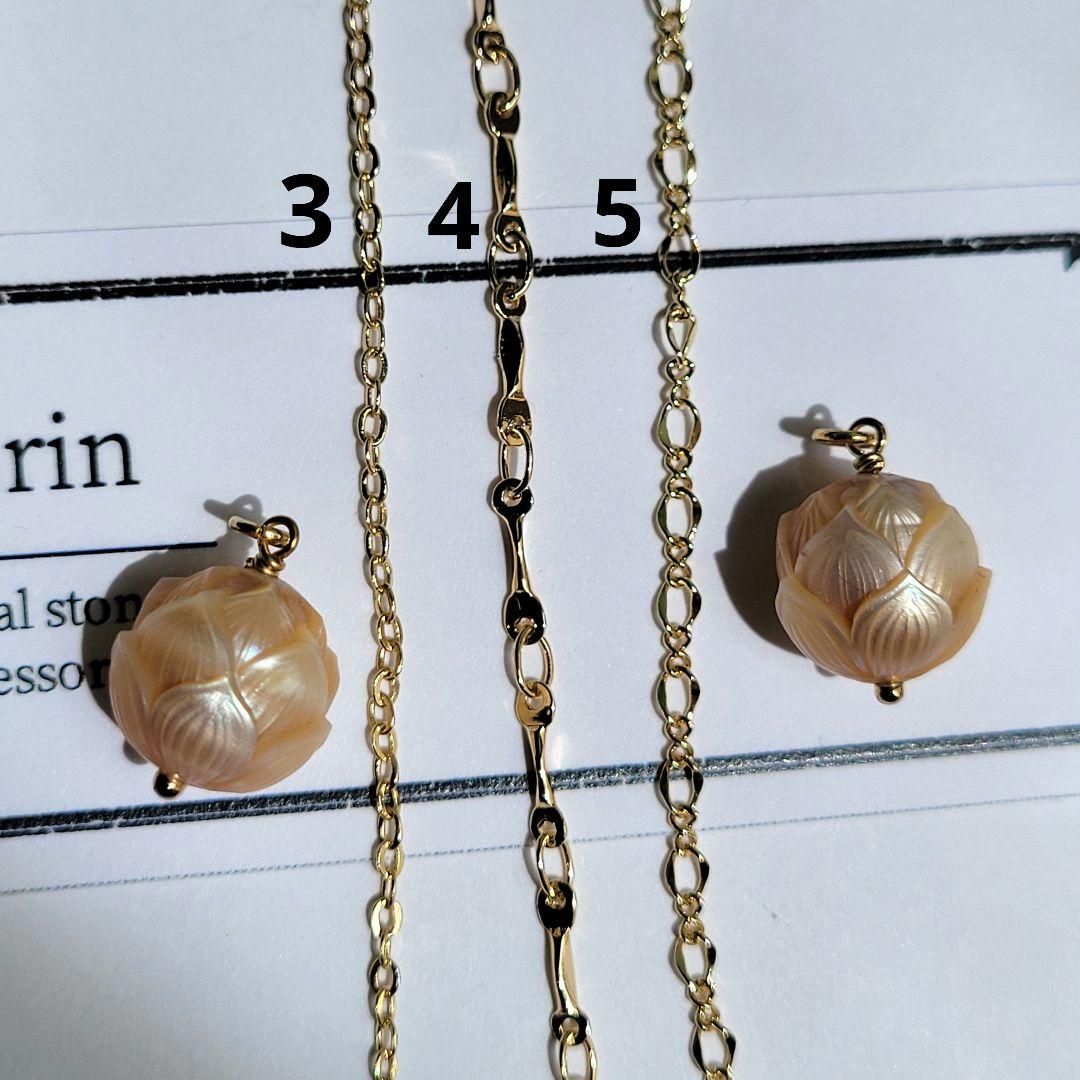 おともさん様 ご確認