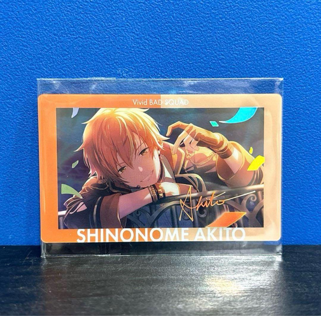 東雲彰人 レア 箔押し エピカ プロセカ あんスタ クリア サイン - メルカリ