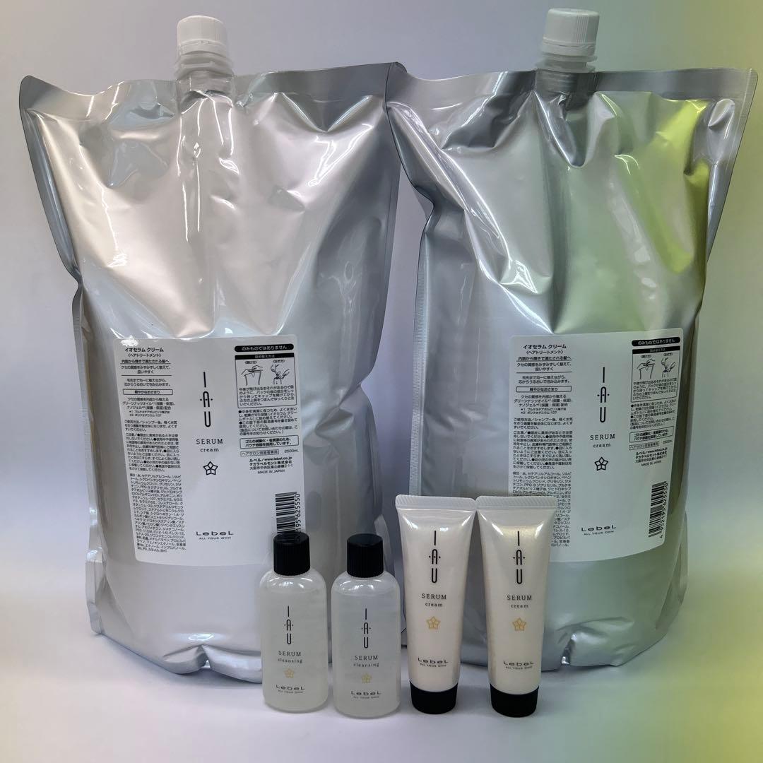 ルベル　イオセラムクリーム（トリートメント）2500ml詰替 ２個セット