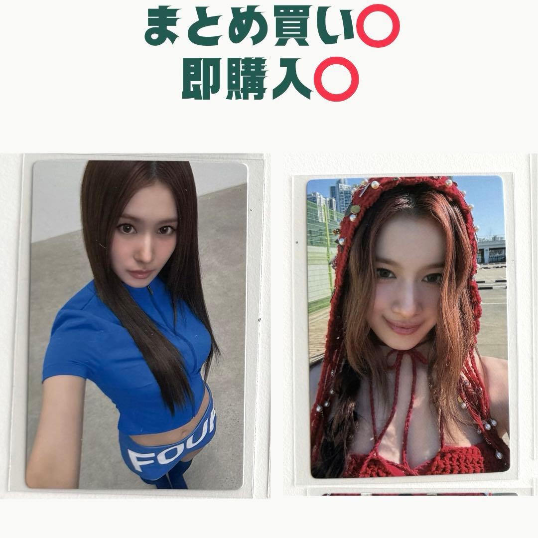 TWICE THIS IS FOR ソウルコン 入場特典トレカ サナ セット - メルカリ