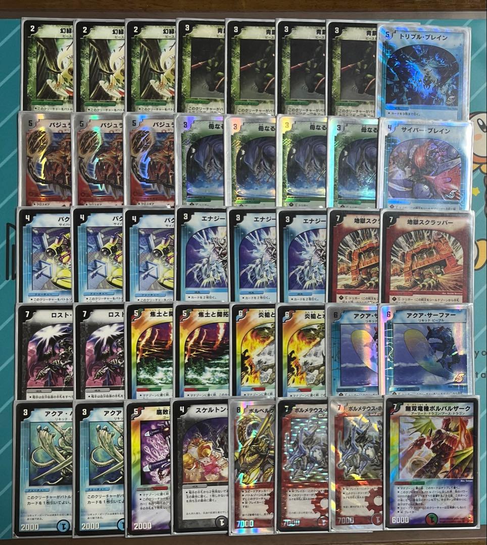 【ソラ】バジュラズブラック　ネクラギャラクシー　まとめ買い ソラ様専用】バジュラズブラック ネクラギャラクシー まとめ買い