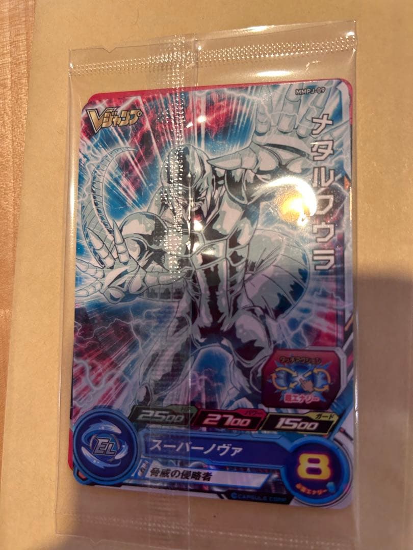 □Vジャンプ□定期購読特典□MMPJ-08ブロリー □MMPJ-09メタルクウラ