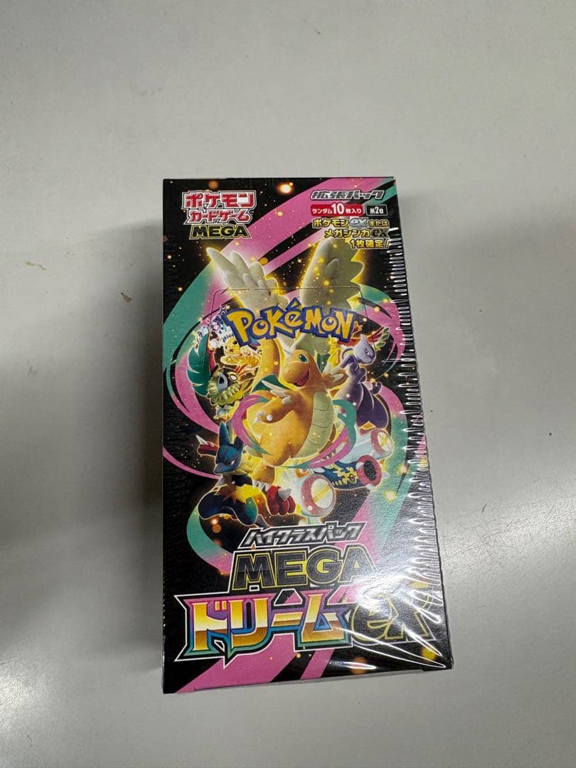 MEGAドリームex専用出品。