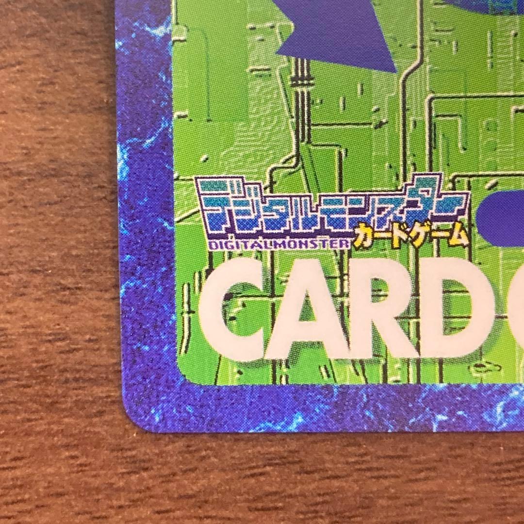 旧デジカ【St-244 インペリアルドラモンファイターモード】2014【oka