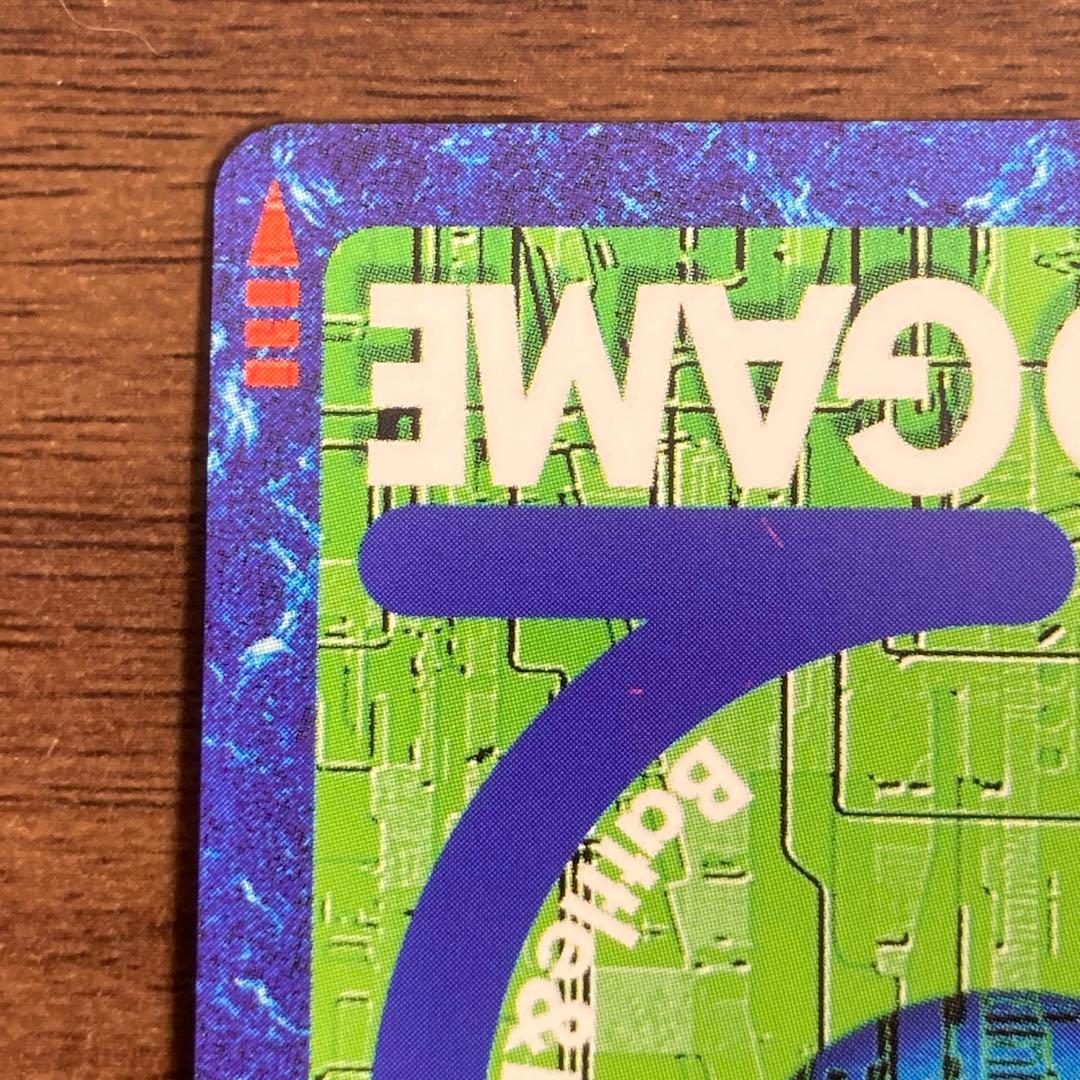 旧デジカ【St-244 インペリアルドラモンファイターモード】2014【oka