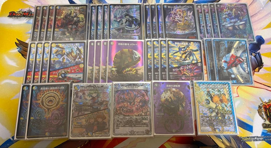 昼*間様 ドロマーゼンアクデッキパーツ ドロマー邪眼帝 ドロマーゼンアク デッキ CS入賞 - メルカリ