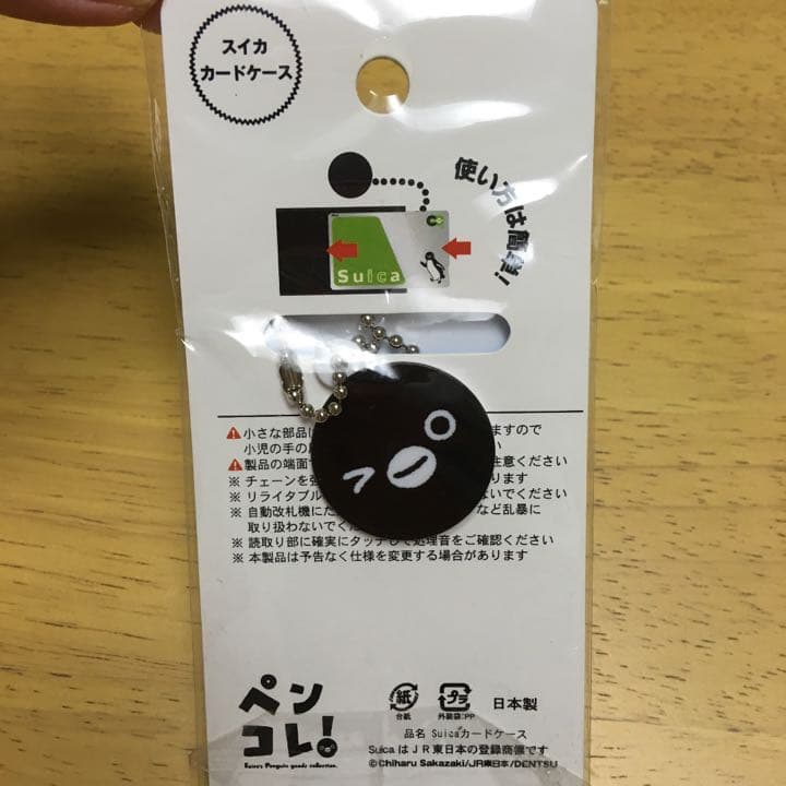 ANA×Suica コラボ ペンギンセット 機内販売品 - メルカリ