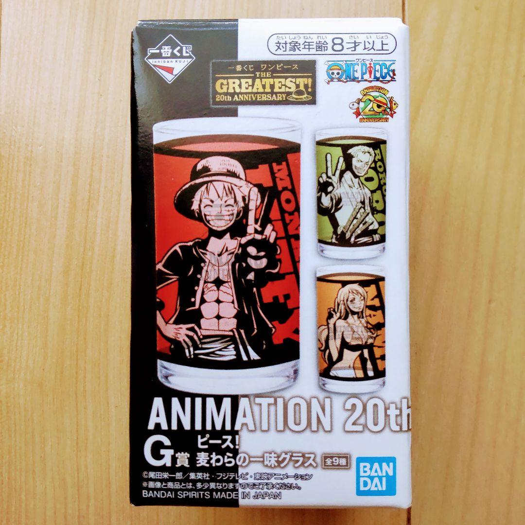 ワンピース 麦わらの一味グラス(サンジ) - メルカリ