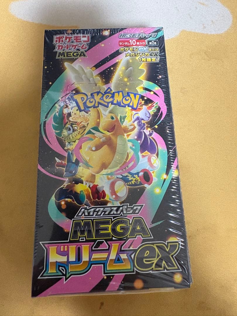 ポケモンMEGA ハイクラスパック MEGAドリームex BOX シュリンク付