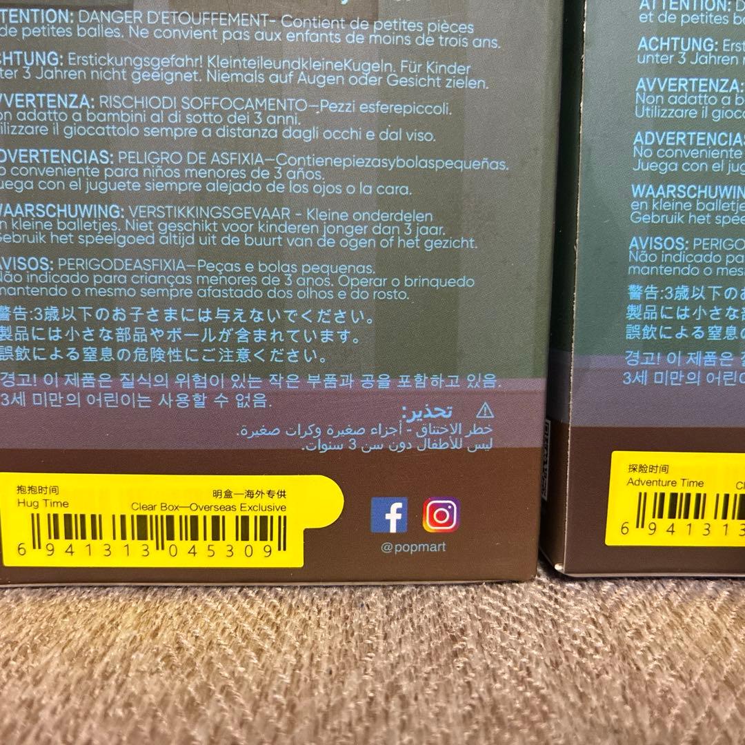 THE MONSTERS 01:00 A.M.2個セットおまけ付き - メルカリ