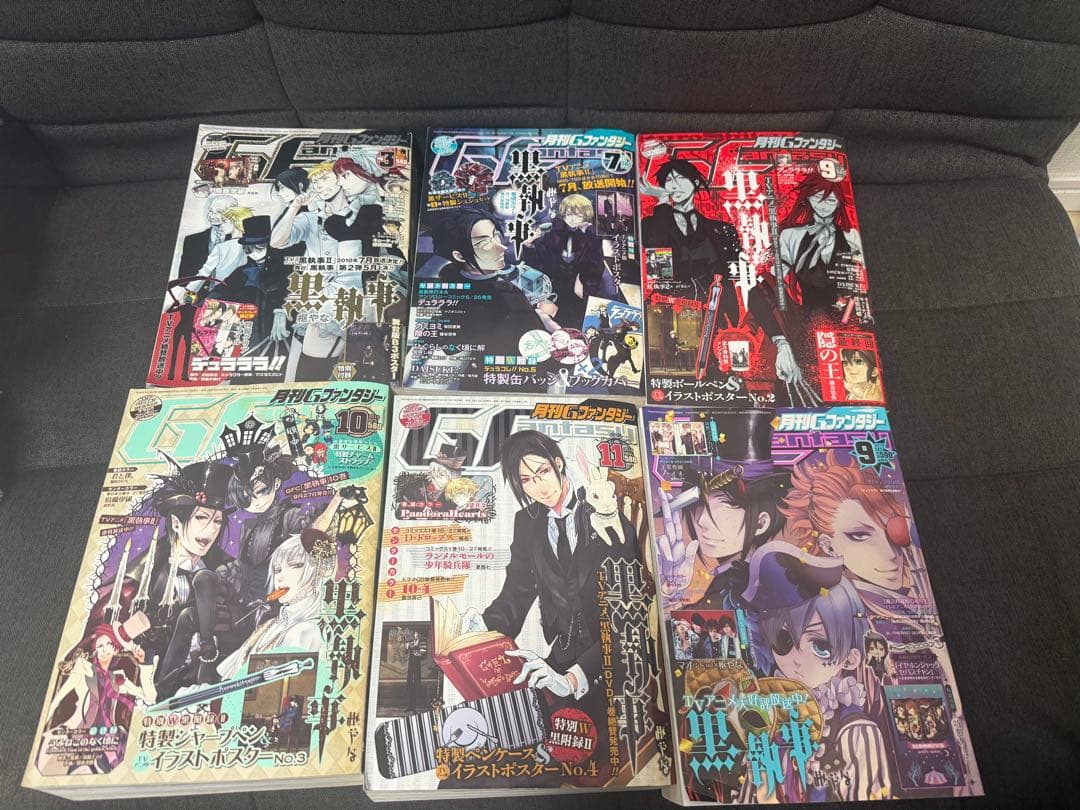 Gファンタジー　黒執事　付録　2010〜2014特典 ブックカバー 鳥籠学級