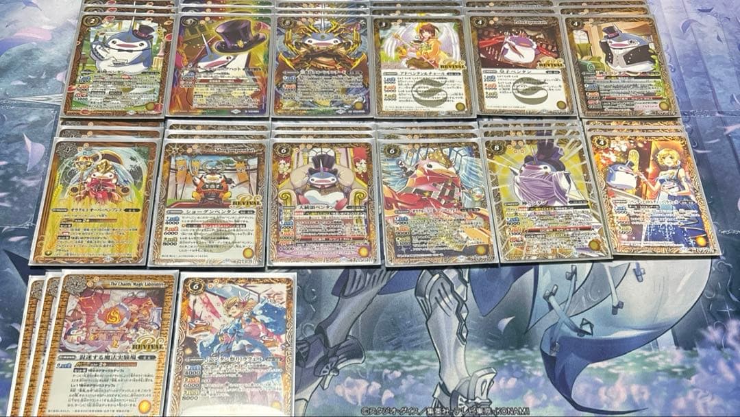 バトスピ ペンタン デッキ スリーブ デッキパーツ セット バトスピ10周年記念 プレミアムペンタンBOX - 商品情報｜Battle