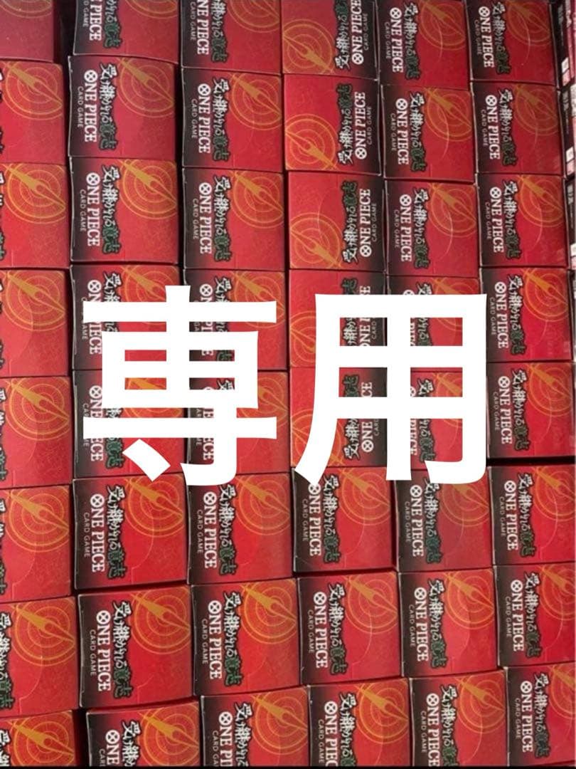 受け継がれる意志 20BOX 新品未開封