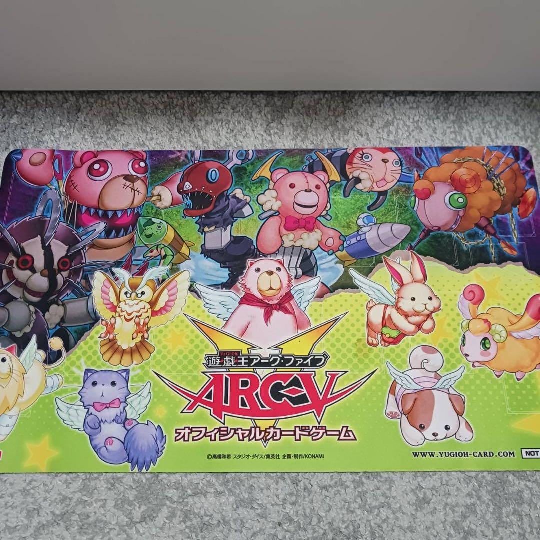 遊戯王 ファーニマル デストーイ プレイマット - メルカリ