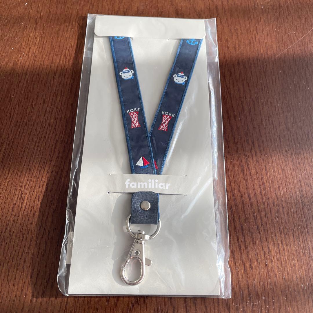 新品未使用）ファミリア 神戸限定 ネックストラップ - メルカリ