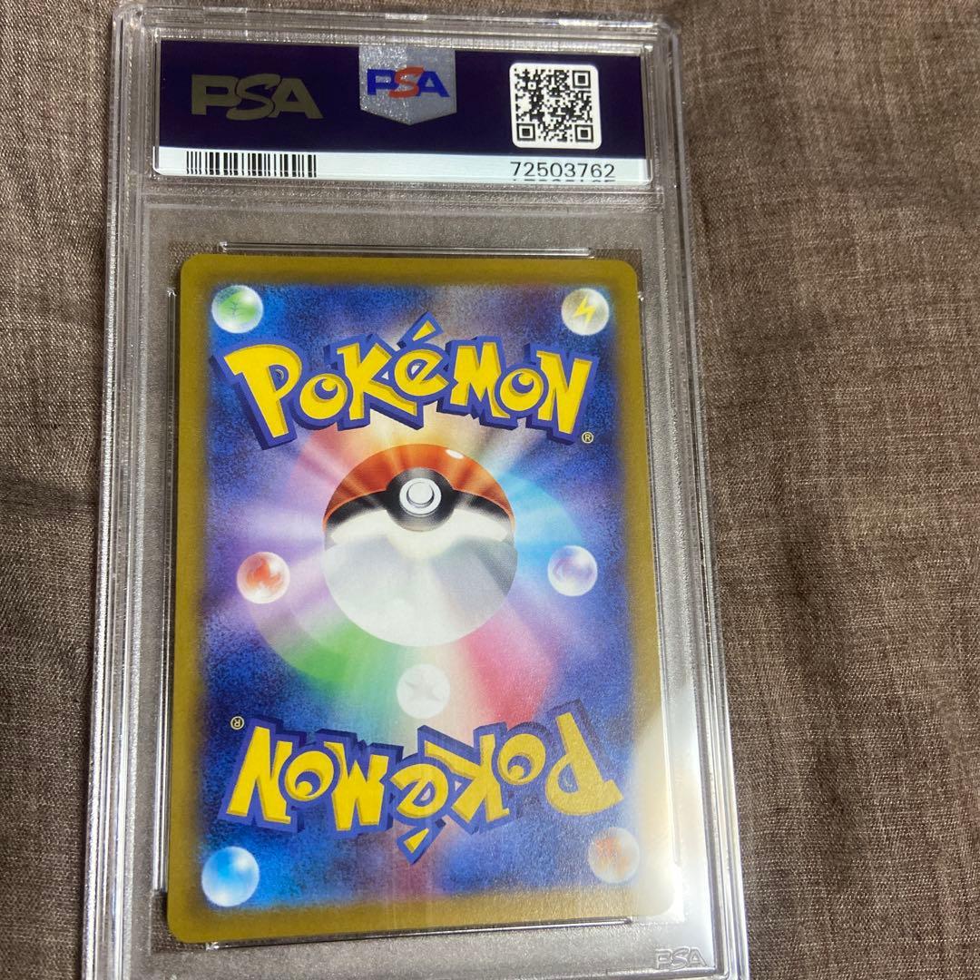 2022年 ピカチュウ PSA 10 スカーレット・バイオレット - メルカリ