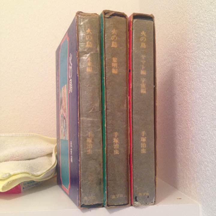 手塚治虫 ファン必見！ ファンマガジン｜ファンマガジン｜手塚治虫 TEZUKA OSAMU OFFICIAL