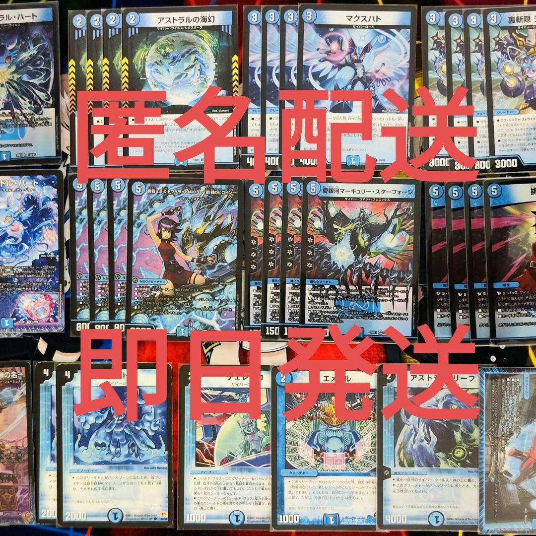 【追跡番号付き】青単サイバー デッキパーツ一式 キハ281系「HEAT281」 7両セット [A6743] - スーパーラジコン