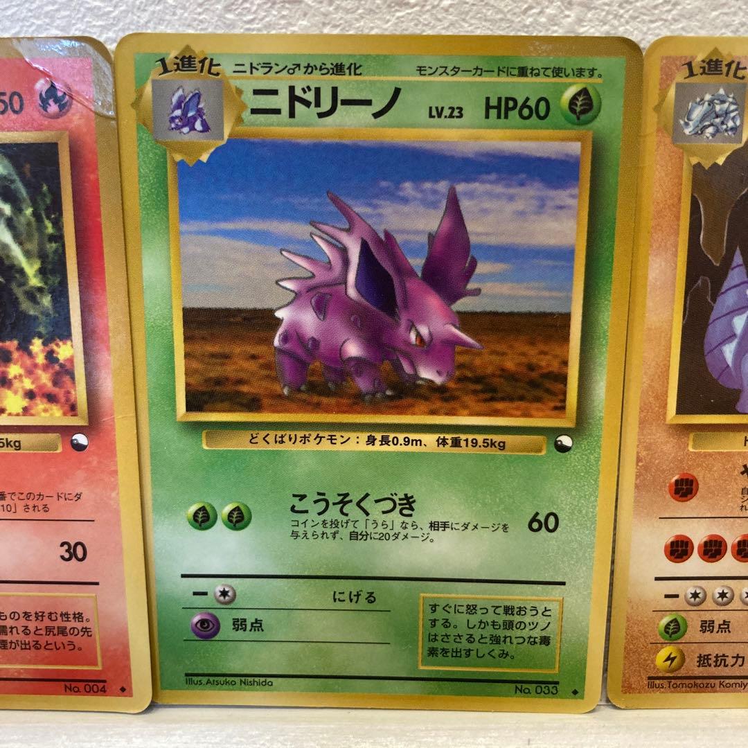 ポケカ 旧裏 カードダス ポケモンカード レアカード - メルカリ