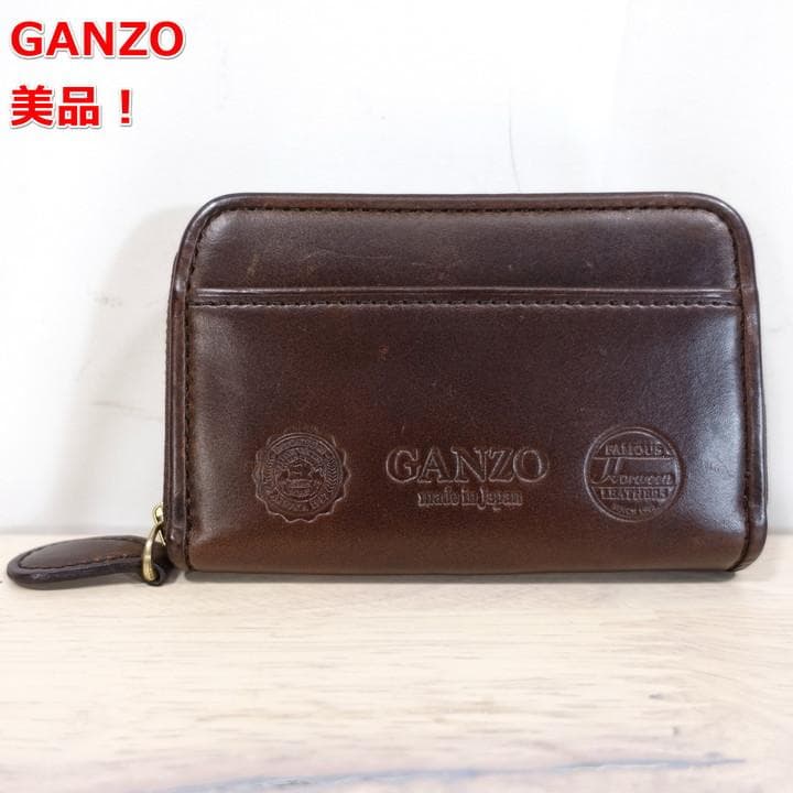 ☆美品☆ガンゾ GH5 ラウンドファスナーミニ財布 ホーウィンレザー