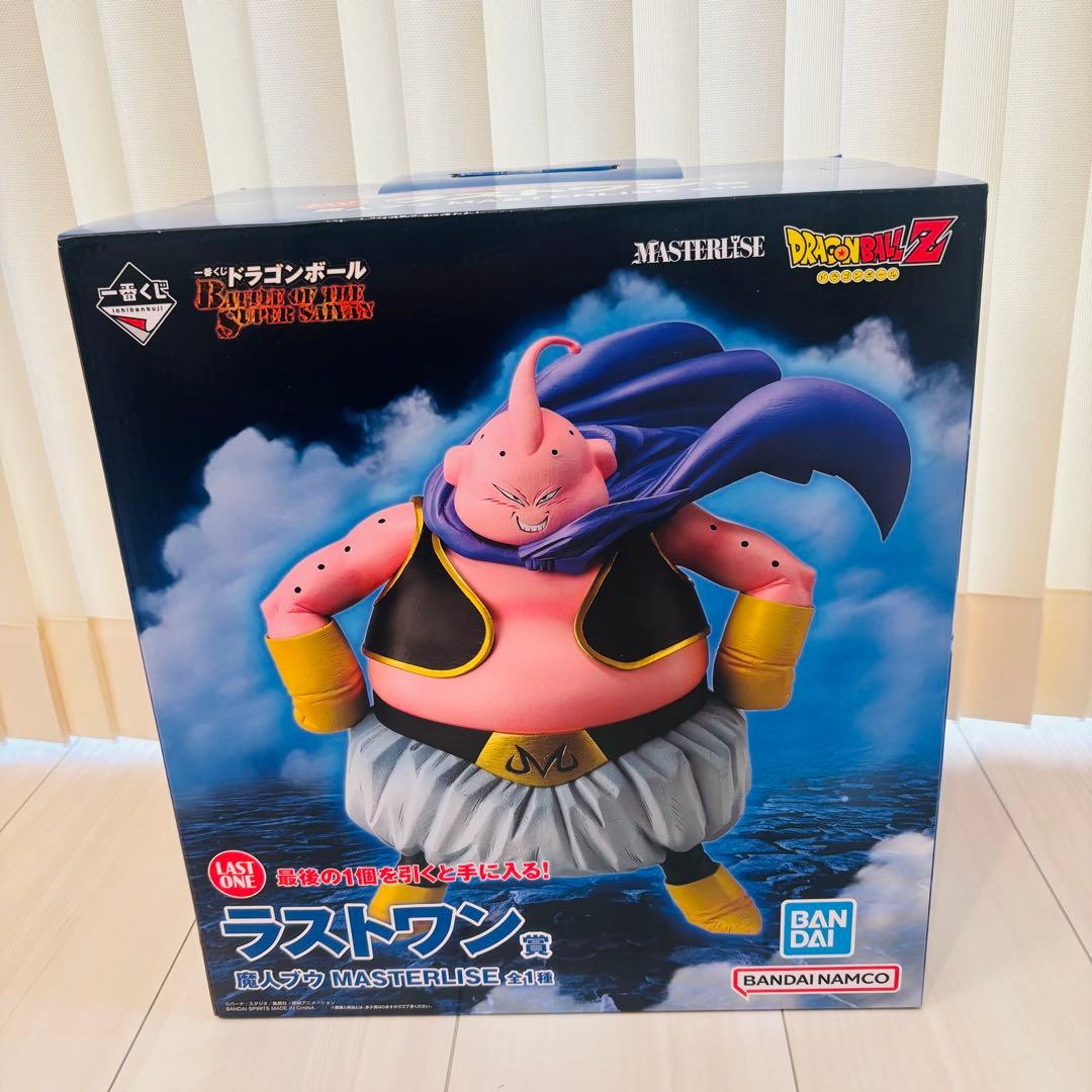 一番くじ　ドラゴンボール　ラストワン賞＋下位賞数点