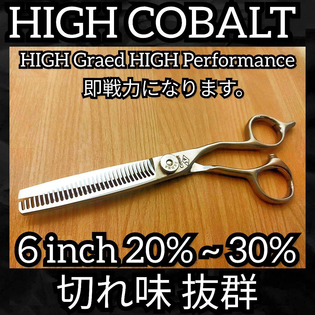 切れ味抜群プロ用セニングシザー理美容師スキバサミ＆トリマートリミングペット全部可