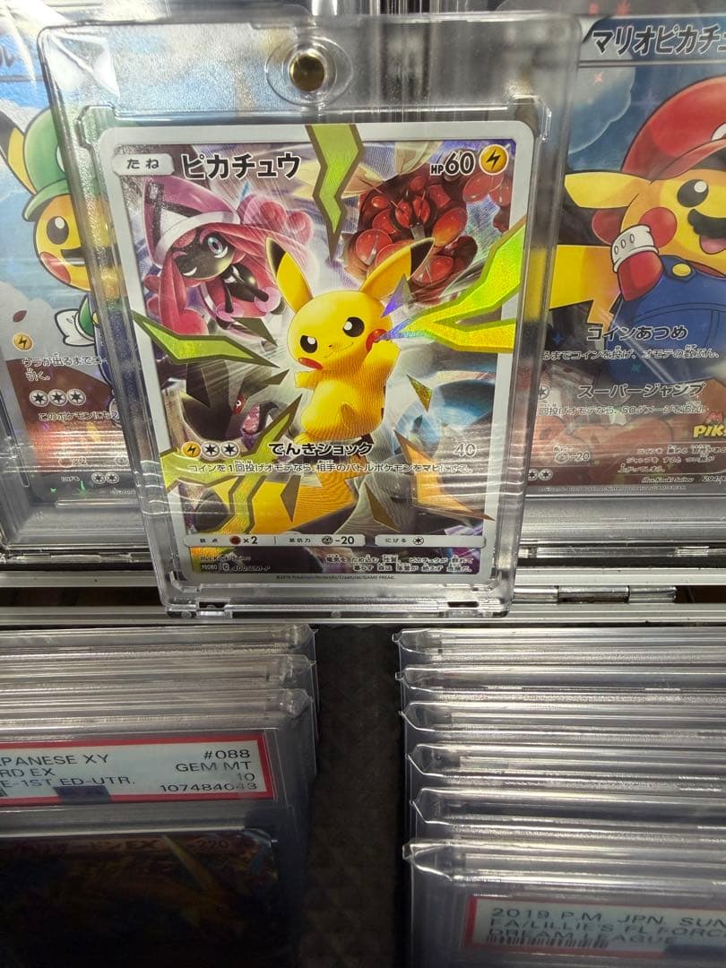 ピカチュウ リミテッドコレクション BGS10 ブラックラベル ピカチュウ PROMO 400/SM-P リミテッド