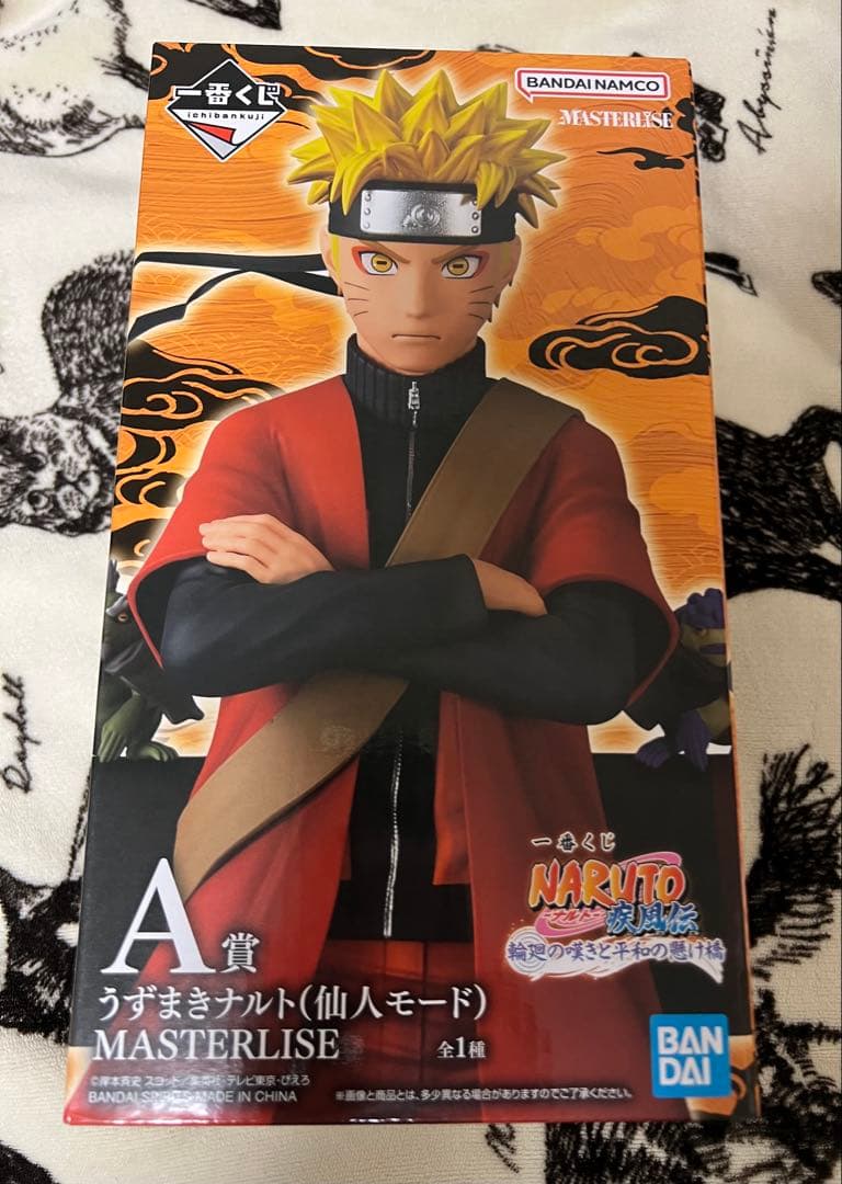 BANDAI NARUTO 一番くじ うずまきナルト 仙人モード A賞