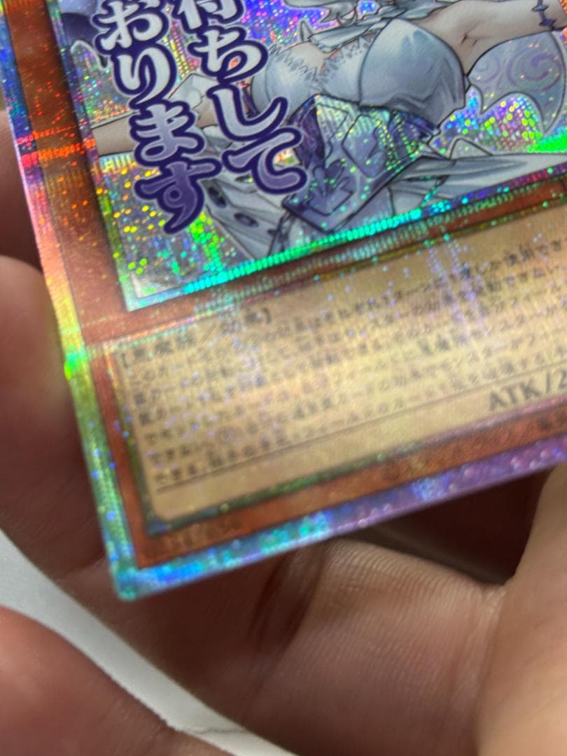 n*o様 遊戯王 STAMP EDITION 白銀の城のラビュリンス LSPT- - メルカリ