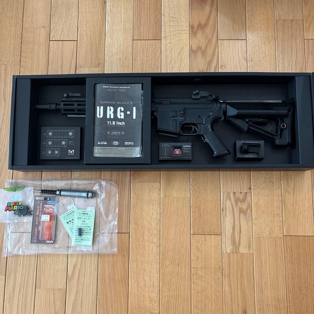 URG-I 11.5inch ブラック　リコイルオミット　ショップカスタム