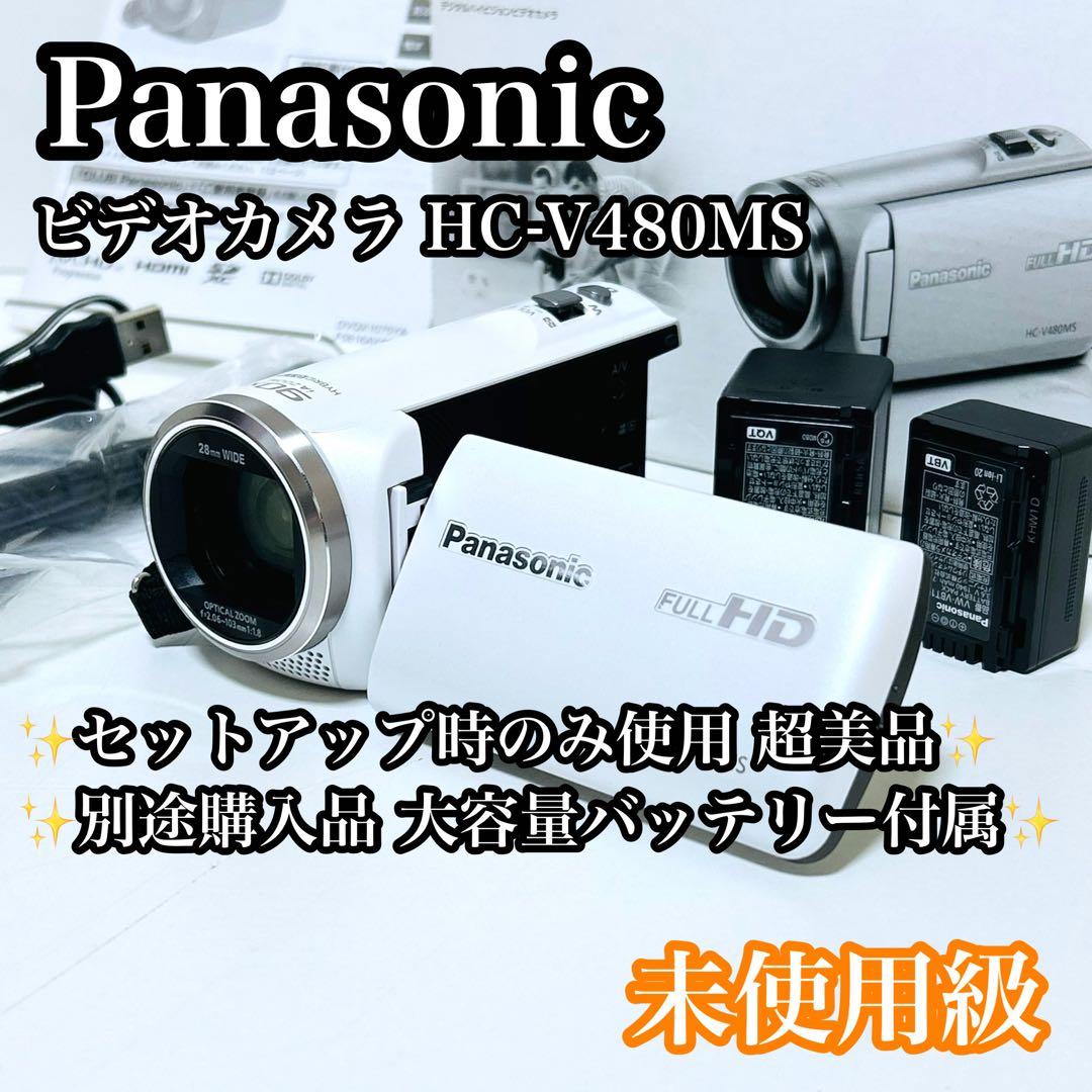【未使用級】Panasonic HC-V480MS ビデオカメラ バッテリー2個