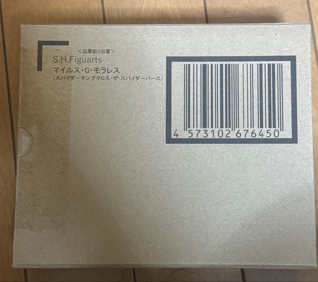 S.H.Figuarts マイルス・G・モラレス フィギュアーツ