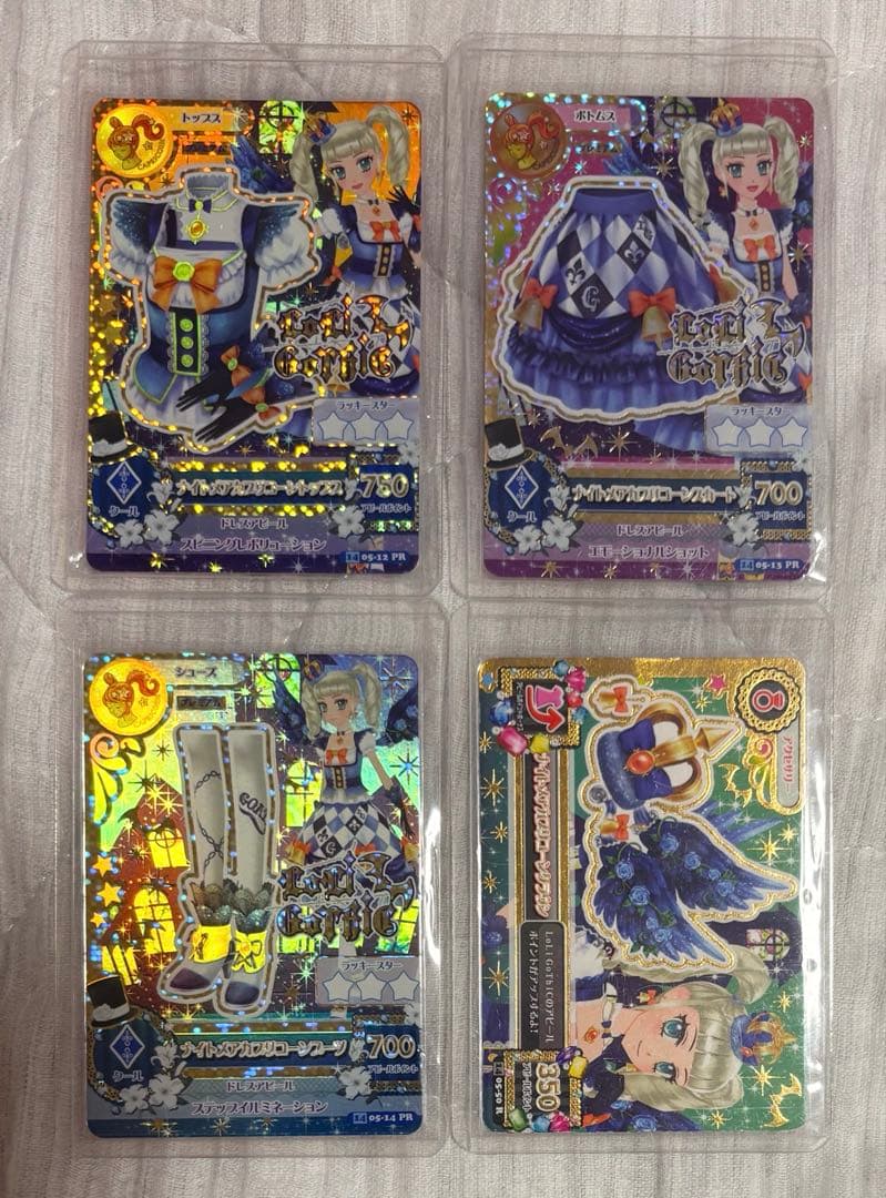 アイカツ 藤堂ユリカ 星座ドレス プレミアムカード ナイトメアカプリコーンコーデ