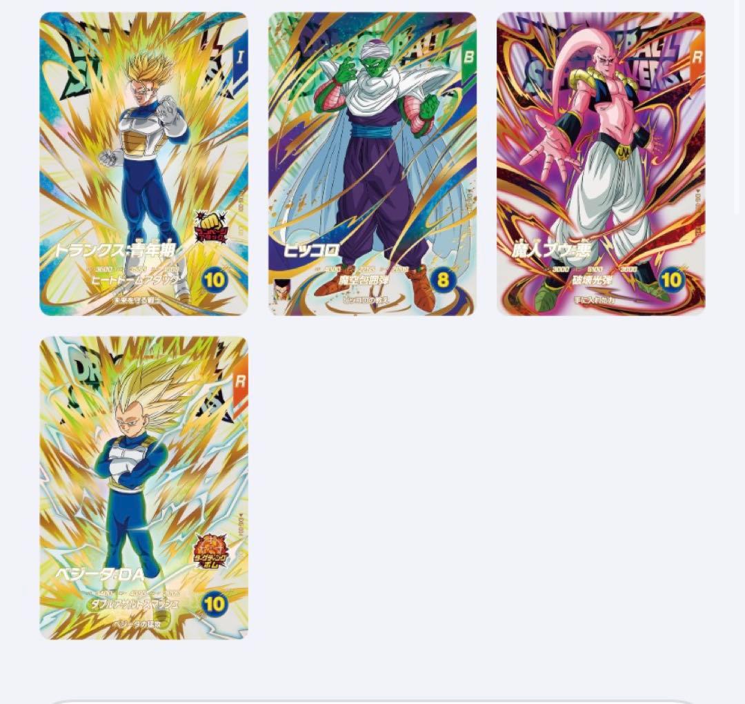 ドラゴンボールスーパーダイバーズ エクストラレア ex 1弾〜6弾 セット