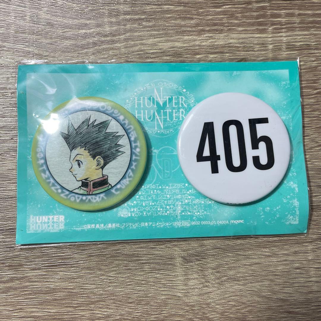 HUNTER×HUNTER ゴン　缶バッジセット　旧