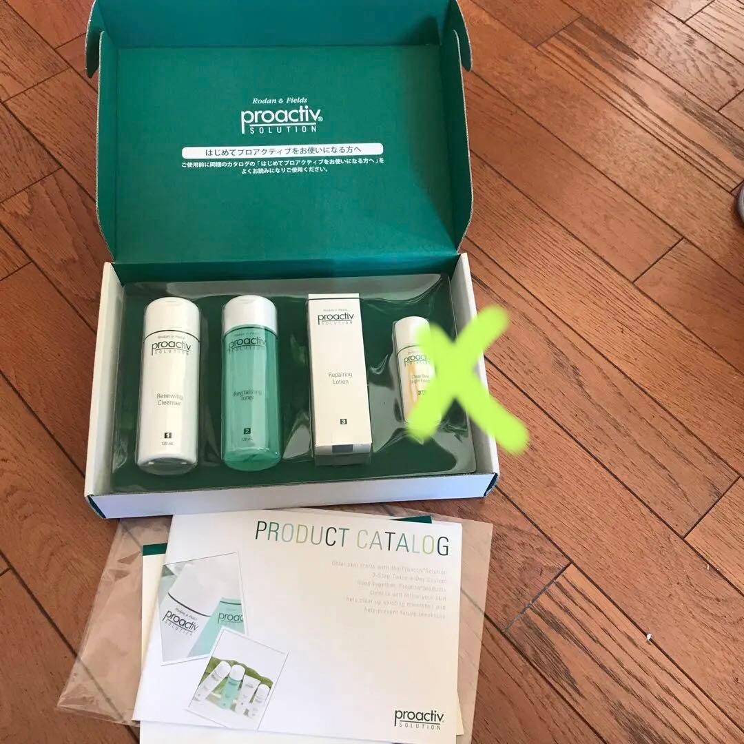 プロアクティブ ソリューション トライアルセット