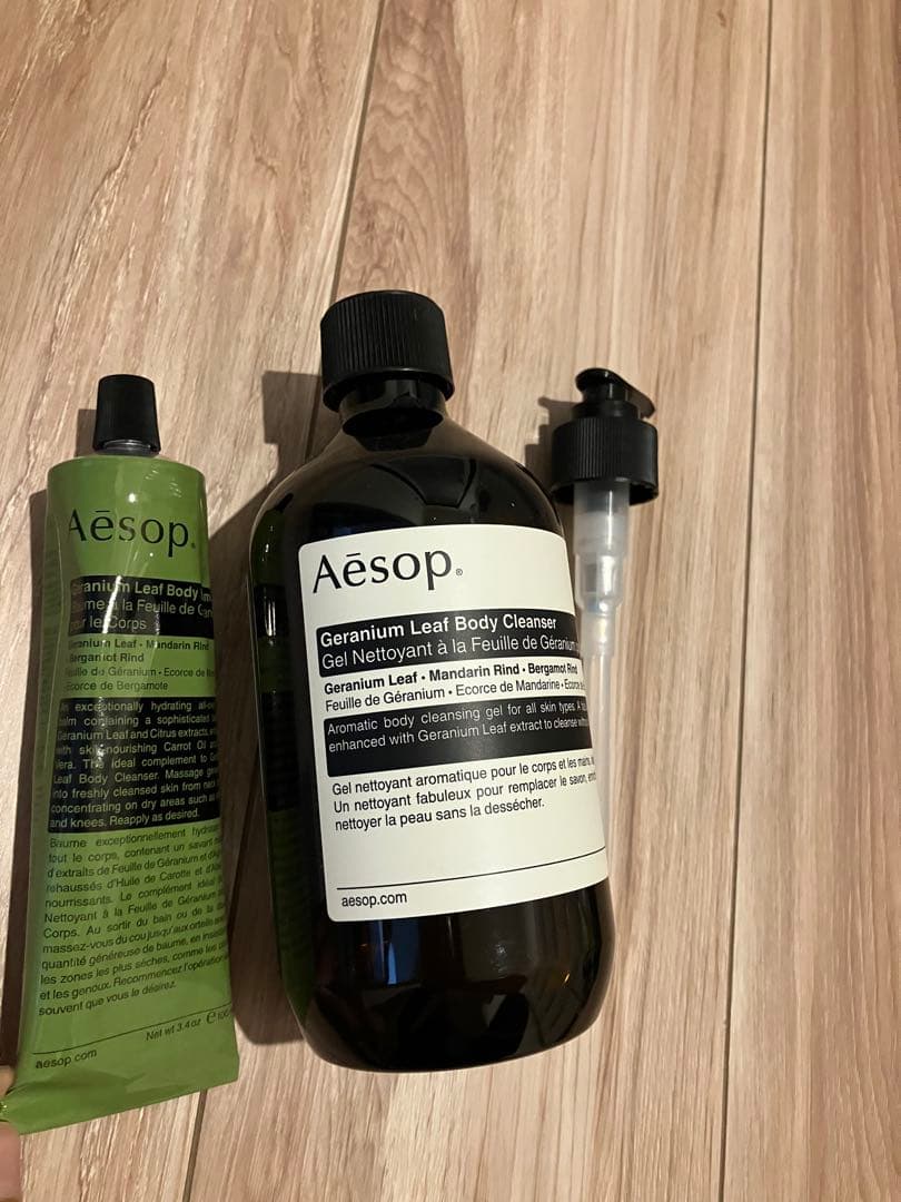 Aesop ゼラニウム ボディクレンザー 500ml ボディバーム　100ml
