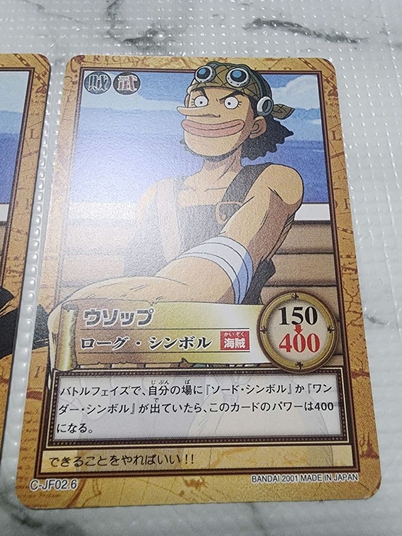 ワンピースカード 初期 ジャンプフェスタ Vジャンプ プロモカード