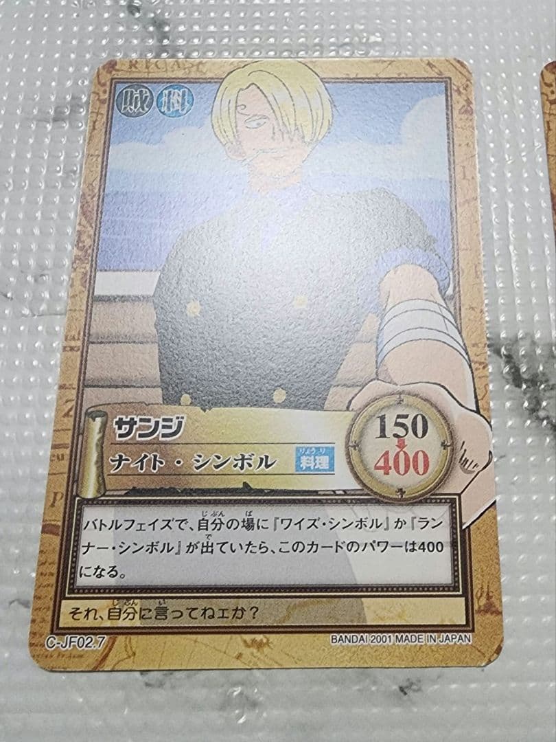 ワンピースカード 初期 ジャンプフェスタ Vジャンプ プロモカード