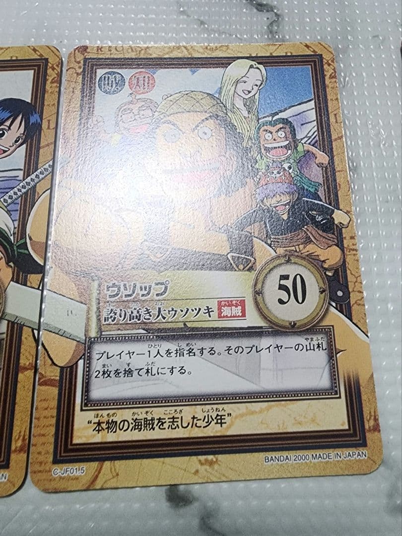 ワンピースカード 初期 ジャンプフェスタ Vジャンプ プロモカード
