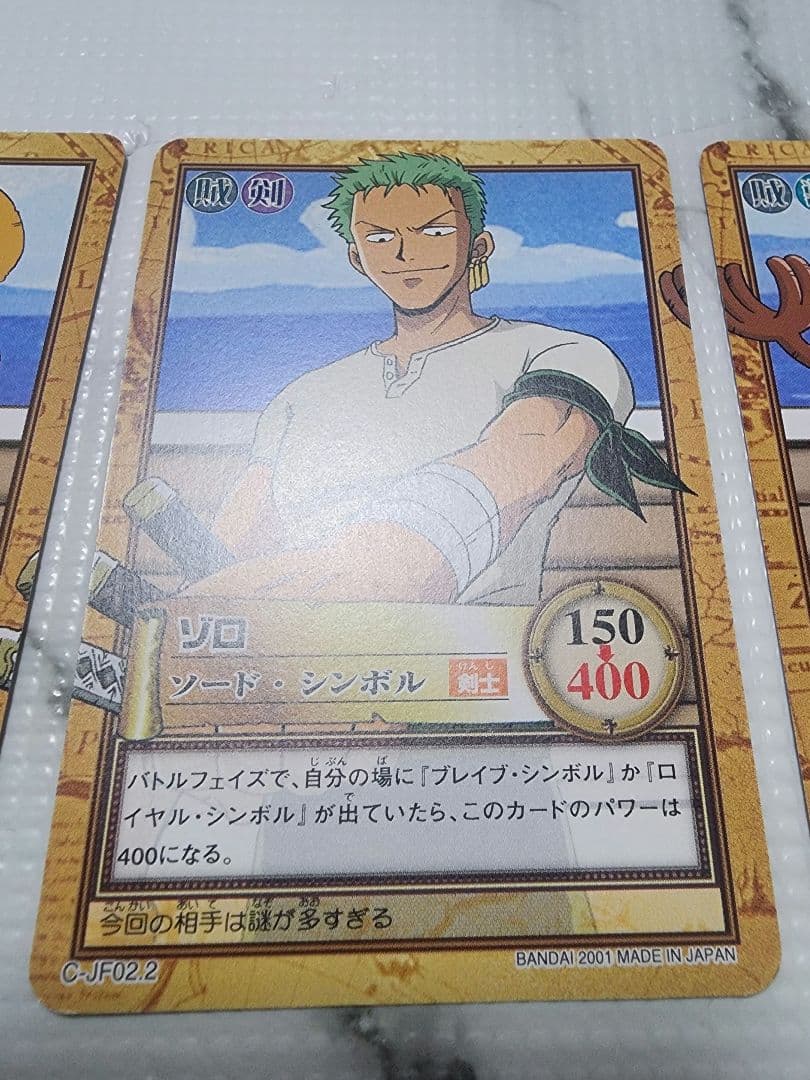 ワンピースカード 初期 ジャンプフェスタ Vジャンプ プロモカード