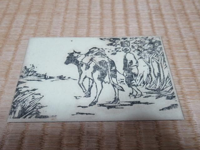 美品大正時代 紙袋付◇伊豆大島 あんこさん『中山』民芸 5枚1組 木版画