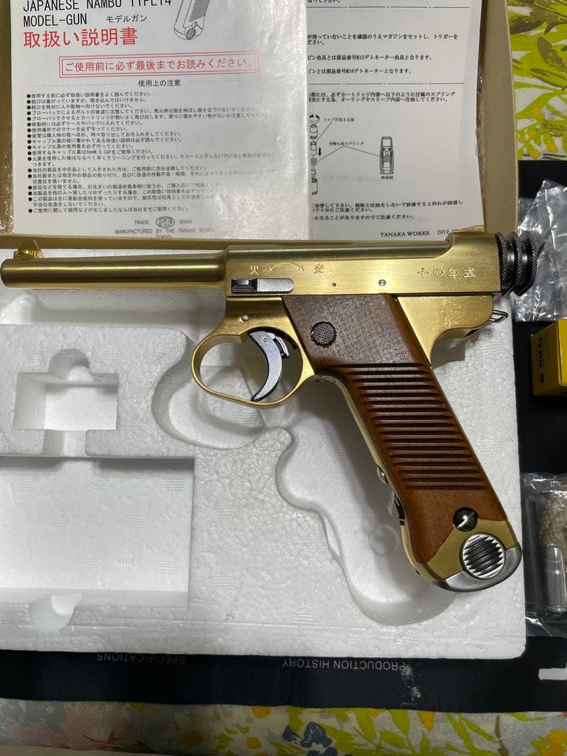 ド*店様 タナカワークス　南部14年式モデルガン