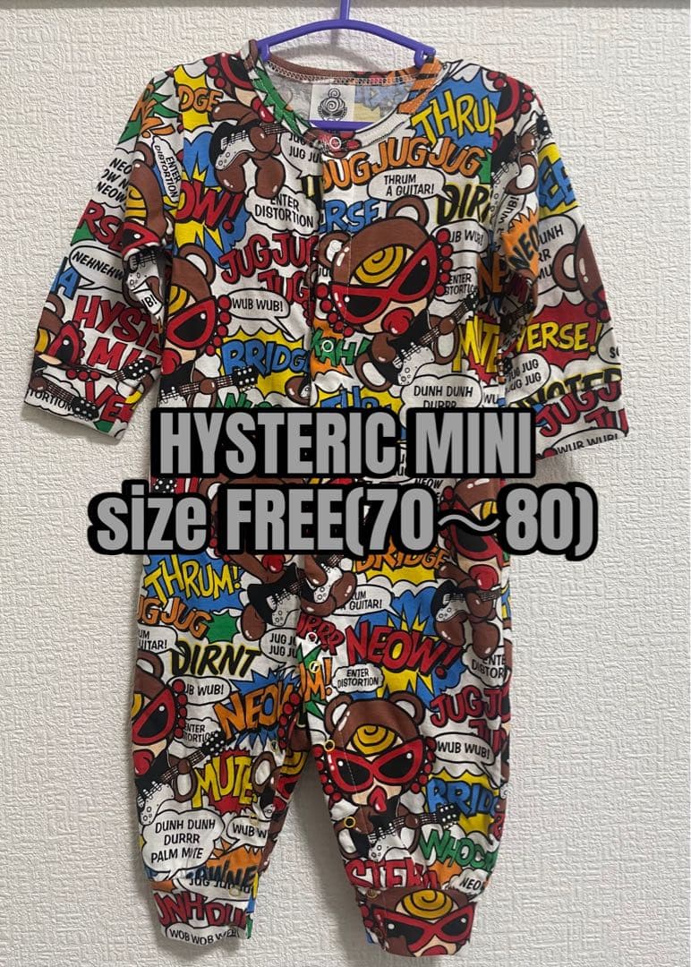 HYSTERIC MINI ロンパース FREE(80〜90)
